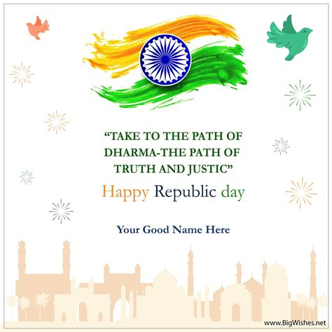 26 january republic day photo frame|26 january republic day wishes images with name .